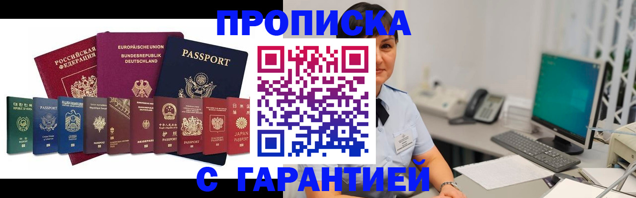 регистрация для школы в Павлово